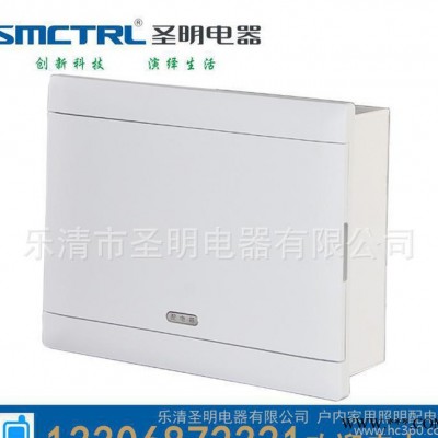 圣明電器開(kāi)關(guān)配電盒 工地工業(yè)用配電箱 量大價(jià)格優(yōu)惠