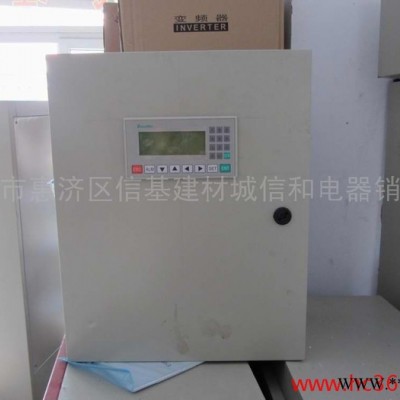 供應(yīng)信和JXF1配電箱