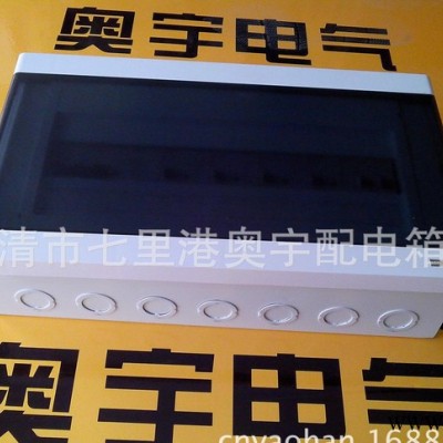 tcl型照明箱,tcl型配電箱,tcl配電箱,tcl照明箱,全鐵面板,豪華TCL