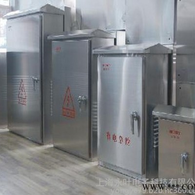 配電箱不銹鋼戶外箱 配電箱 防水箱 落地式1500*700*370mm 防雨安防控制箱