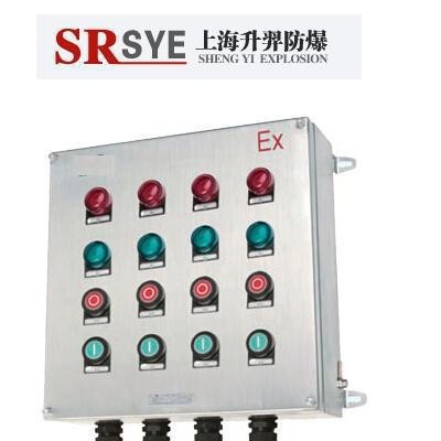 防爆防腐動(dòng)力配電箱(電磁起動(dòng))(不銹鋼)