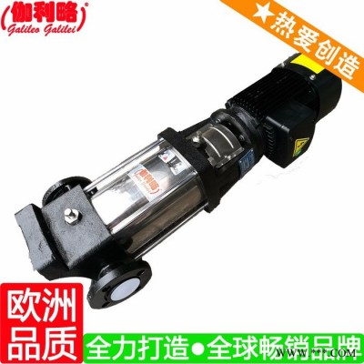 cdlf泵 給水泵控制柜 多級(jí)熱水管道泵 星拾