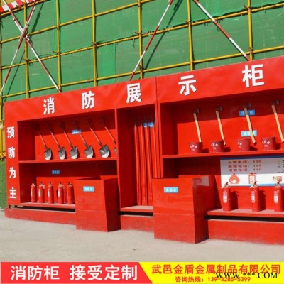 鈺金盾  消防控制柜 消防工具柜 消防水栓柜 消防裝備柜 歡迎來電咨詢