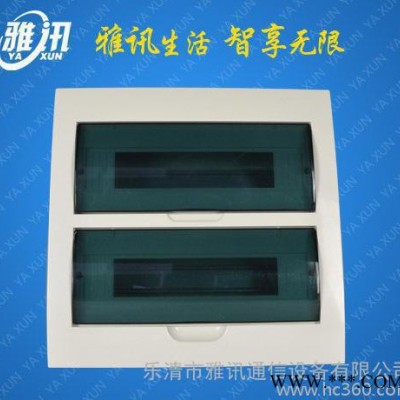 直銷 產(chǎn)品  鐵底塑蓋 照明配電箱 仿梅蘭 6回落 弱電箱