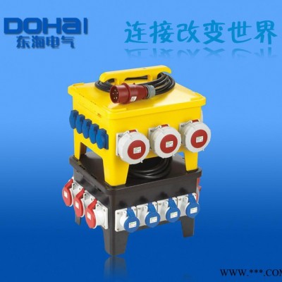 DOHAI/東海 插座箱 IP65移動(dòng)配電箱DH1807-D 24回路組合電源箱
