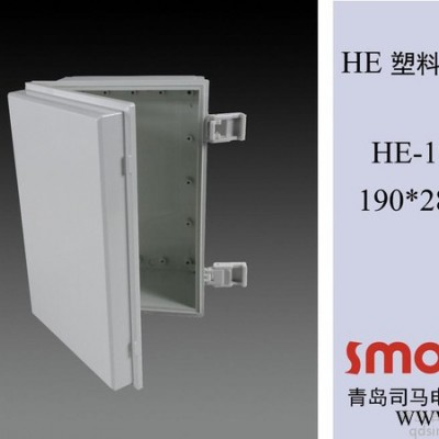 HE-192813山東配電箱，塑料防水箱，電器控制柜，適用于養(yǎng)殖配電，水處理，冷庫等多個(gè)領(lǐng)域
