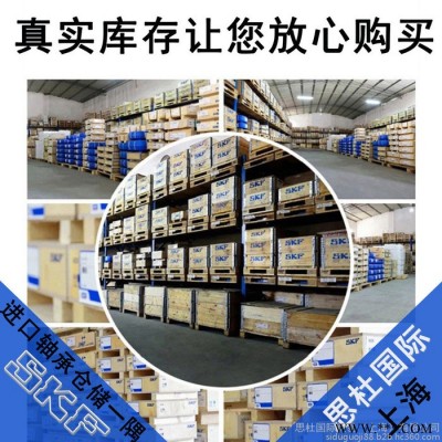 NSK工業(yè)電機(jī)軸承 180KBE31+L軸承 沈陽NSK軸承經(jīng)銷