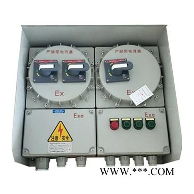 BXM(D)-7防爆照明動(dòng)力配電箱 防爆電器