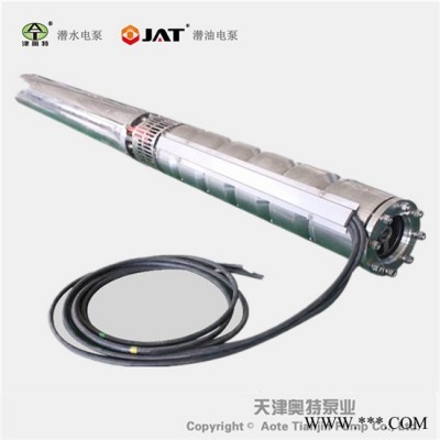 船用不銹鋼深井潛水電泵_材質(zhì)_泵效_控制柜