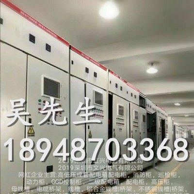 2019深圳高低壓成套配電柜 電屏柜 控制柜 檢測柜 空調(diào)柜 消防柜 抽屜柜 廠家