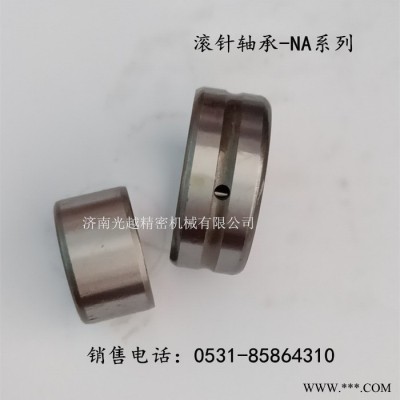 滾針軸承 NAV4012 高速軸承 4074112 機(jī)械配套滾針軸承 廠家貨源