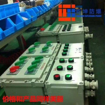 防爆配電箱溝通/圖紙/報價/合同/定做/物流
