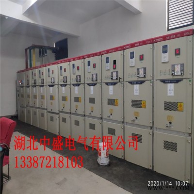 湖北中盛KYN28A-12 高壓開關(guān)柜_專業(yè)生產(chǎn)變電站輸配電控制柜廠家批發(fā)