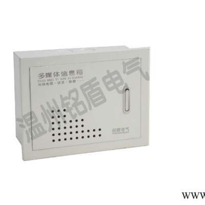多媒體信息箱 家庭弱電箱 光纖箱 智能箱 配電箱 400*500*100 大量批發(fā)