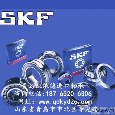 瑞典SKF進(jìn)口軸承公司 雙列深溝球軸承規(guī)格 6001-2RS1軸承供應(yīng)商