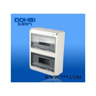 DOHAI HT-24回路家用配電箱 塑料防水箱帶透明蓋 配電強(qiáng)電箱