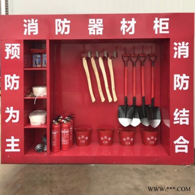 鈺金盾  消防控制柜 消防工具柜 消防裝備柜 微型消防柜 直接生產(chǎn)廠家
