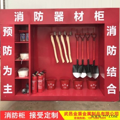 鈺金盾  消防控制柜 消防工具柜 消防器材工具柜 消防柜 直接生產(chǎn)廠家