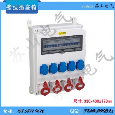 直銷 壁掛式工業(yè)防雨水箱手提式插座配電箱 檢修電源工地專用