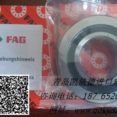 武城NSK進(jìn)口軸承51248 推力球軸承現(xiàn)銷