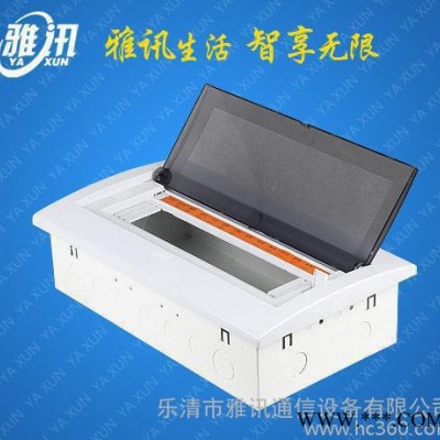 直銷  鐵底塑蓋 照明配電箱 仿梅蘭新款 6回落 弱電箱