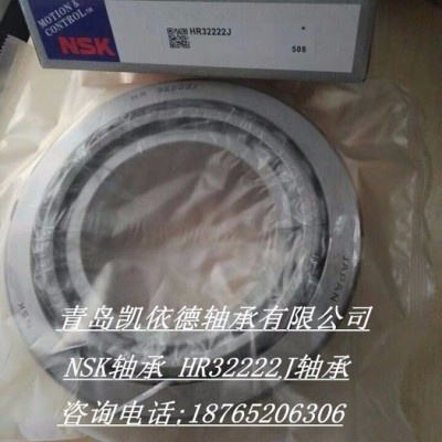 建陽(yáng)NSK進(jìn)口軸承6008ZZ雙密軸承