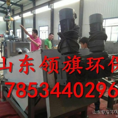 山東領(lǐng)旗疊螺式污泥脫水機(jī) 自動控制柜污泥濃縮脫水設(shè)備疊螺機(jī)