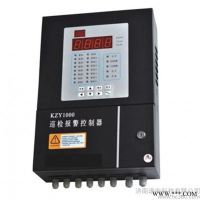 供應(yīng)諾安氣體報(bào)警器 四路氣體報(bào)警控制器 氣體報(bào)警控制柜 氣體檢測儀 氣體報(bào)警器 氣體探測器 有毒氣體檢測儀