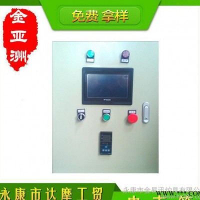 版觸摸屏電表箱 配電箱操作簡(jiǎn)單質(zhì)量保證