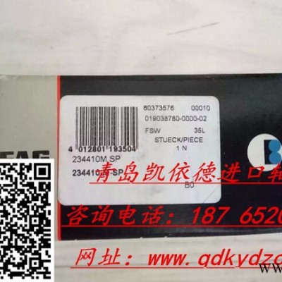 棗莊NSK進(jìn)口軸承442327 圓錐滾子軸承代理