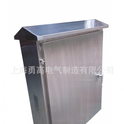 直銷：不銹鋼配電箱 控制箱700*500*200定做不銹鋼配電箱柜