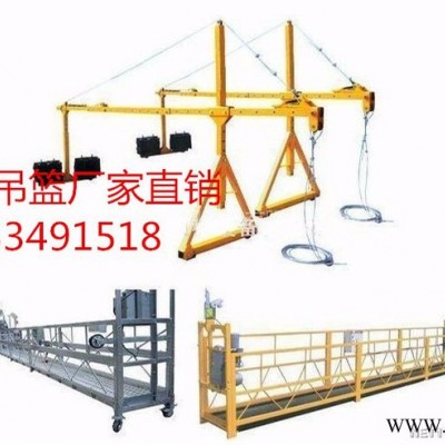 齊立ZLP630 電動(dòng)吊籃  電動(dòng)吊籃配電箱