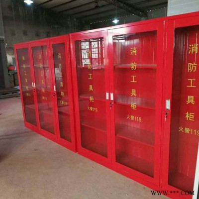 鈺金盾  消防裝備柜 消防控制柜 消防器材工具柜 小區(qū)微型消防柜 供應(yīng)商