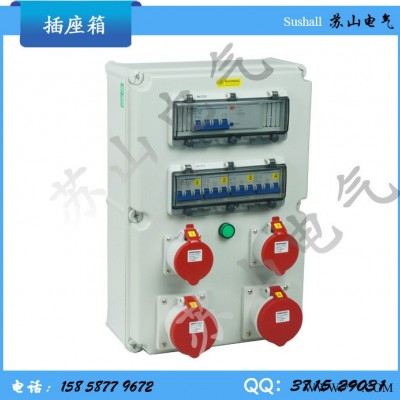 廠銷工業(yè)防水插座檢修箱 電源照明動力配電箱 多工能箱控制箱IP65