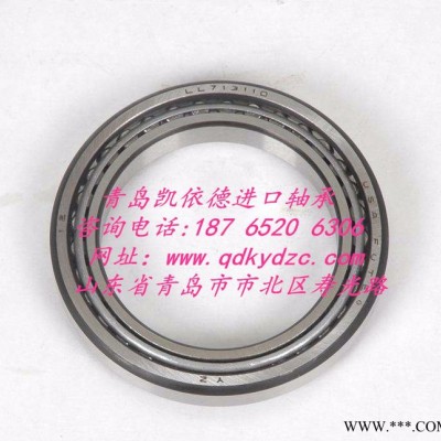 晉城SKF進(jìn)口軸承32306 晉城圓錐滾子軸承耐腐蝕