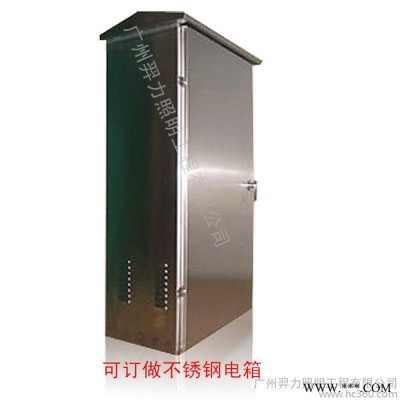 供應不銹鋼配電箱 成套照明工程控制電箱 戶外防水箱