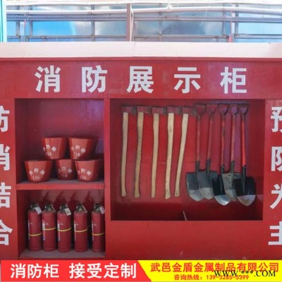 鈺金盾  消防控制柜 組合式消防箱 消防器材工具柜 消防柜 質(zhì)量好 可定制
