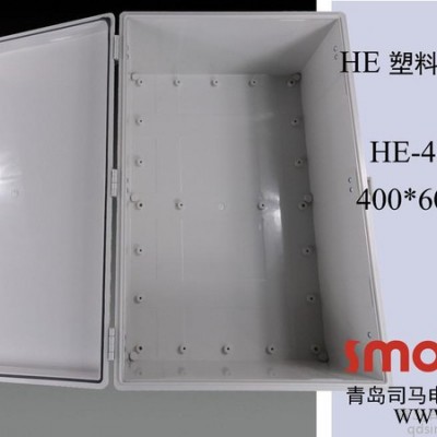 HE-406022專業(yè)注塑生產(chǎn)塑料配電箱，承接塑料件加工，模具制造，專業(yè)雕刻機(jī)開孔 防水配電箱