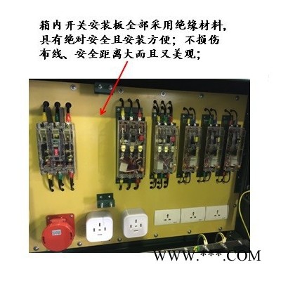 上海非標(biāo)箱定制 勇順電氣 100A臨時(shí)配電箱