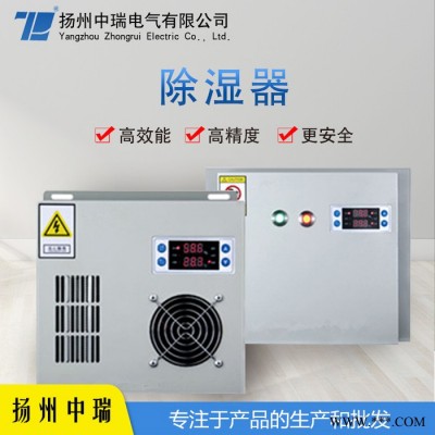 揚(yáng)州中瑞電氣ZRC-E60 （鈑金除濕機(jī)）溫度控制儀 控制柜溫濕度控制器 開關(guān)柜溫濕度控制器