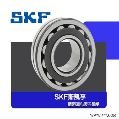 SKF瑞典進口軸承 進口調(diào)心滾子軸承 SKF22210CCW33 22210CCKW33