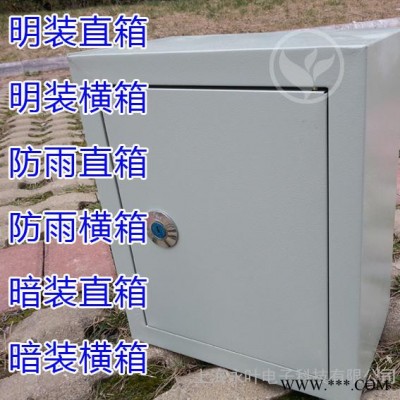 配電箱動力照明配電箱強(qiáng)電明裝直鐵 開關(guān)分布線箱掛墻戶內(nèi) 600*700*170mm