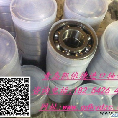 福安NSK進(jìn)口軸承 33024圓錐滾子軸承型號(hào)齊全