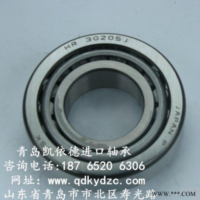 NSK進(jìn)口調(diào)心滾子軸承供應(yīng)商 22328E1軸承系列 界首破碎機(jī)軸承代理價(jià)格