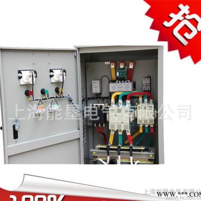 320KW/660V電機(jī)起動(dòng)柜 電機(jī)降壓?jiǎn)?dòng)控制柜XJ01-320-T6