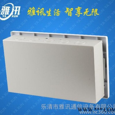 雅訊直銷 32回路照明配電箱 PZ30回路箱 高品質(zhì)