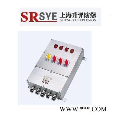 防爆電磁動(dòng)力配電柜 防爆配電箱浙江樂清