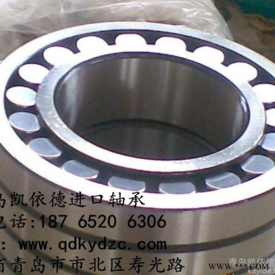 海陽(yáng)調(diào)心滾子軸承介紹 23130CA/W33軸承后綴 NSK進(jìn)口軸承商城特賣