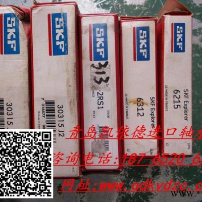 建陽NSK進(jìn)口軸承33019 圓錐滾子軸承耐腐蝕