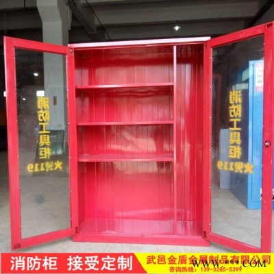 鈺金盾  消防控制柜 消防工具柜 消防箱 消防站消防柜 品質(zhì)好